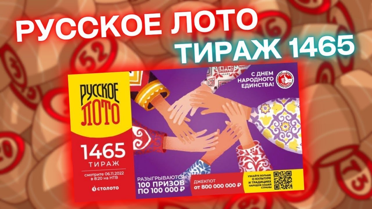 loto club. kz играть скачать