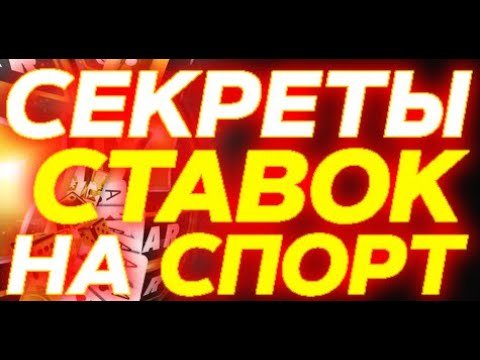 париматч официальный сайт регистрация