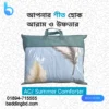 AcSummer Comforter-4 best 1