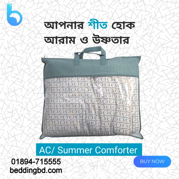 AcSummer Comforter-6-1 best 1