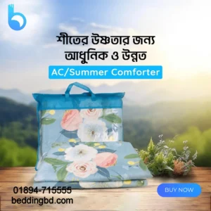 AcSummer-Comforter-7-1-best-1